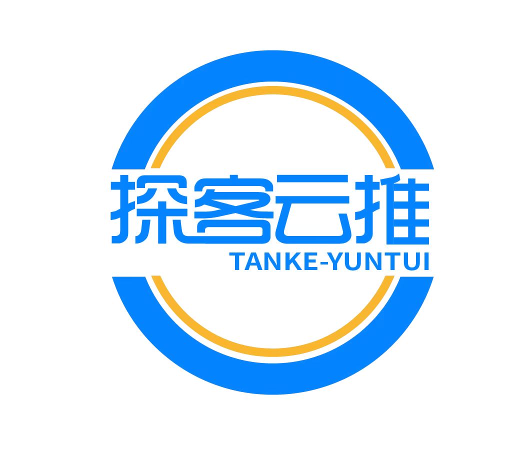 云推操作手册